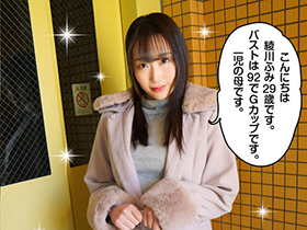 母乳牧場　綾川ふみ サンプル動画サムネイル